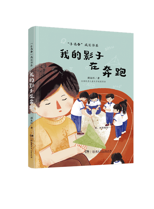 初冬读书岂能无卷 2023年11月中南好书发布