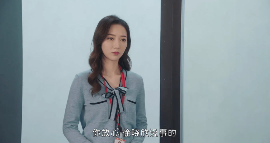 《新闻女王》第12集:梁景仁得罪方太很危险,张家妍估计黑化_徐晓薇