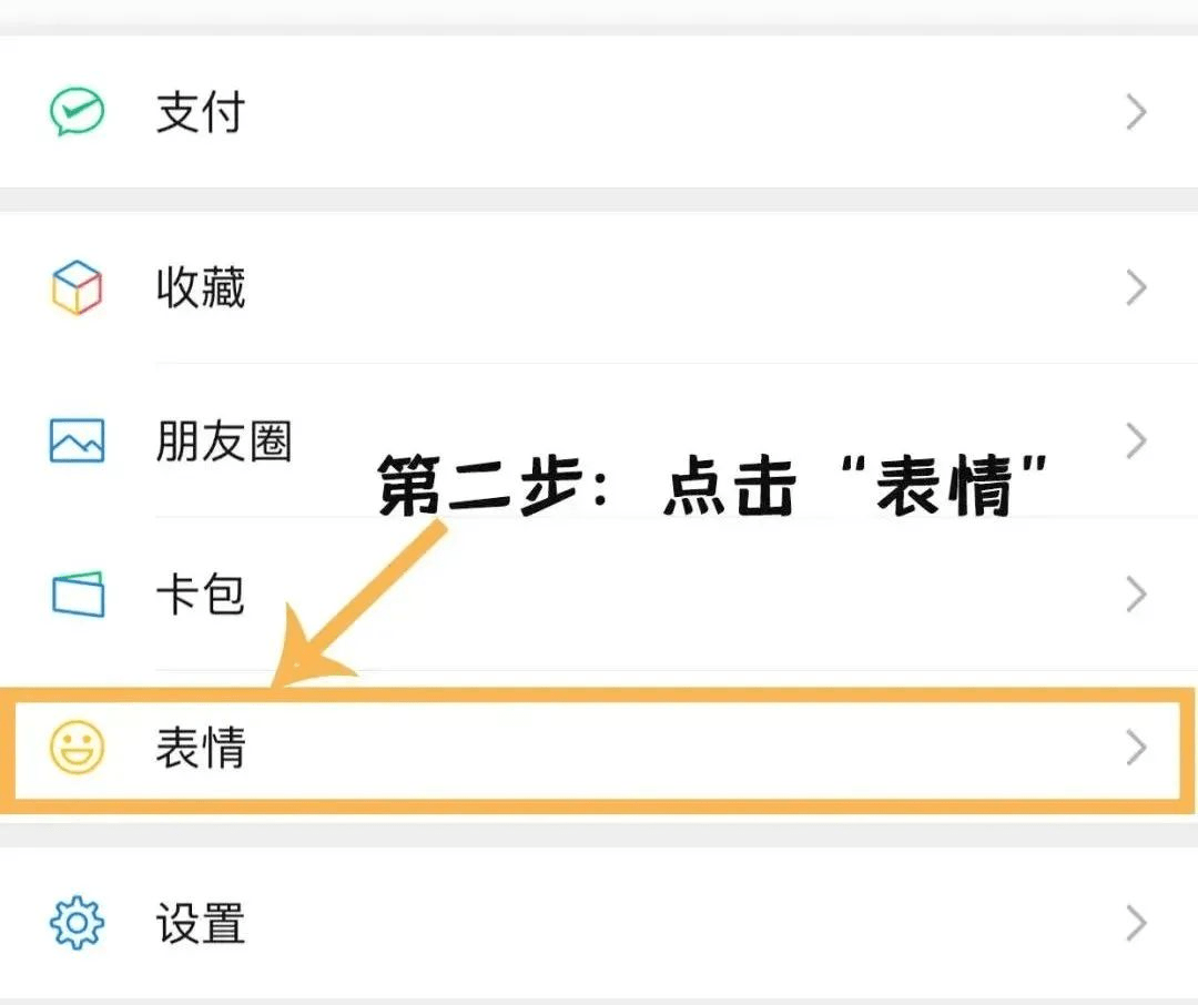 西城消防表情包来袭 快拿去斗图_工作_方法_微信
