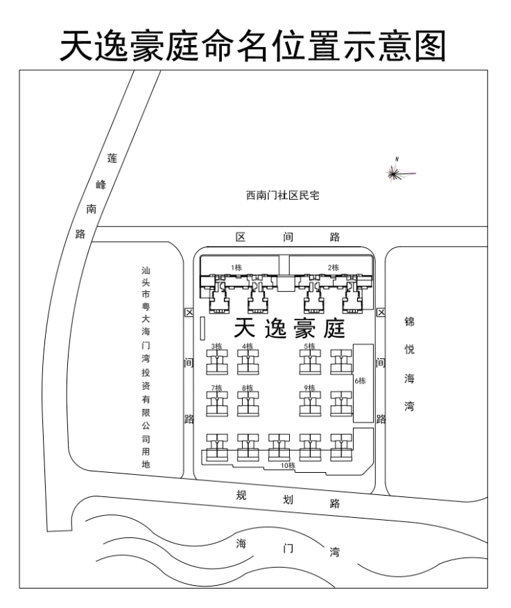 位于潮阳区海门镇西南门社区东山尾洋坊地块,由汕头市创盛房地产有限