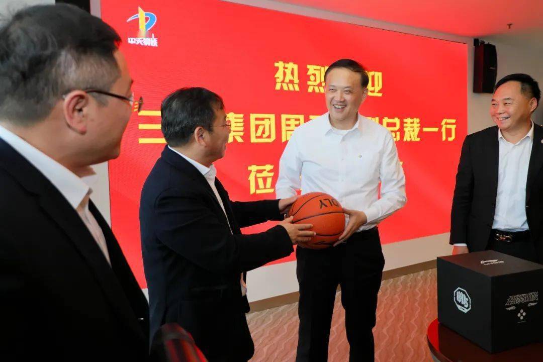 67董才平:全力支持战略伙伴高质量发展_中天_集团_合作