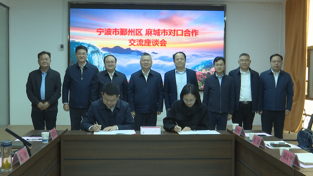 麻城市委书记汪国兵,麻城市委副书记,市长裴永波共同为麻城