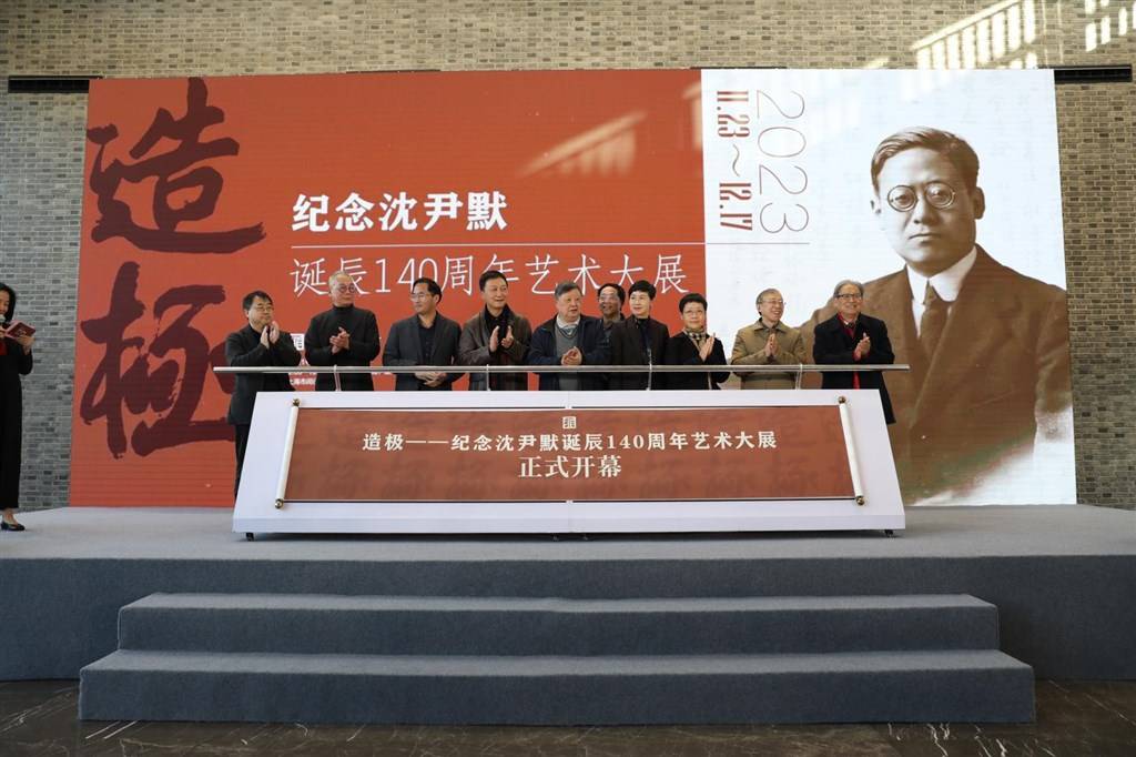 生前老物件再现“书房” 这场艺术展以“造极”为名纪念沈尹默诞辰140周年_展览_上海_海派