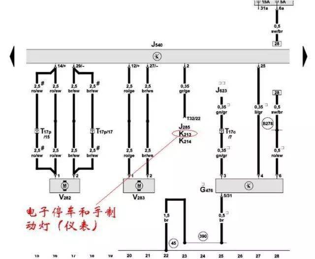 汽修案例:奥迪a6l漏电,最后技师这样解决