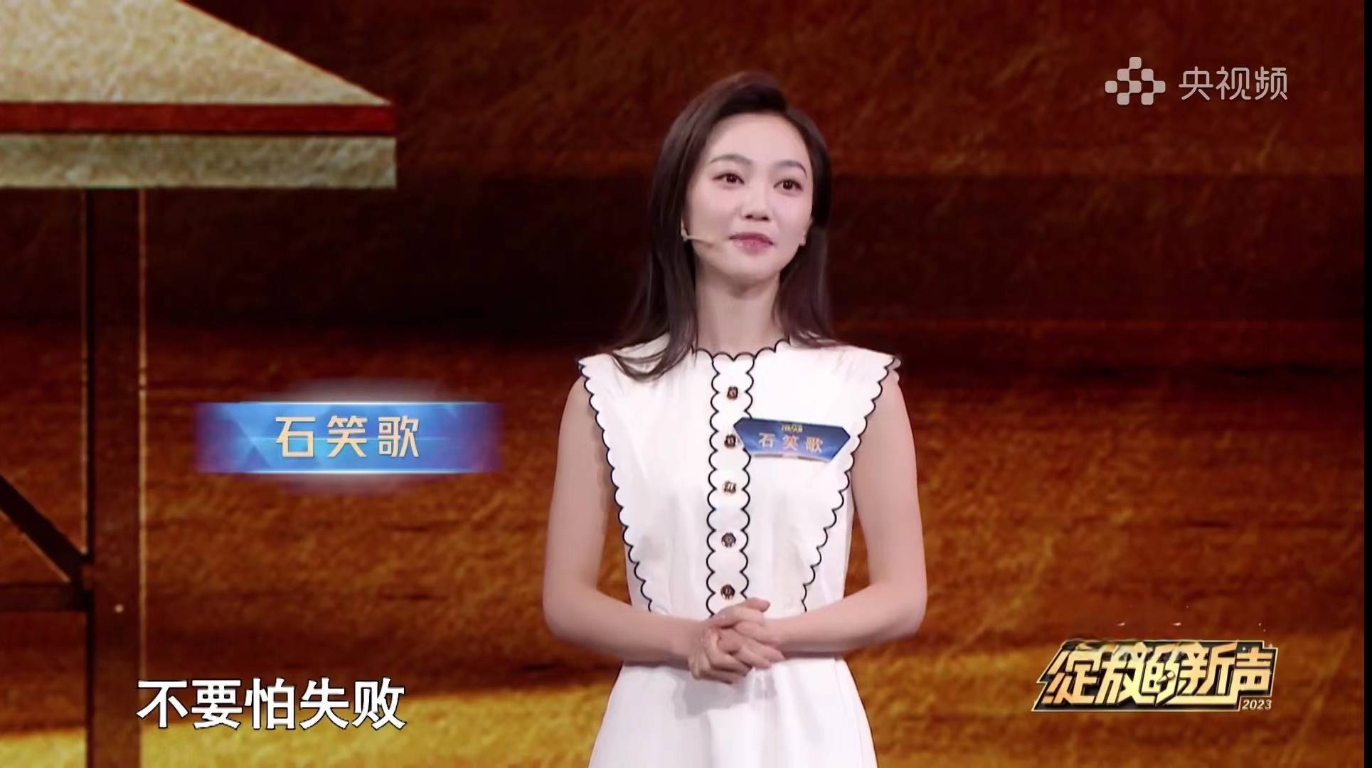 本届主持人大赛最神场次,淘汰6位选手已有5位在央视综艺捷足先登_王楚