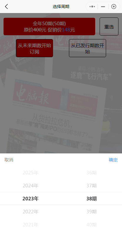 《腾讯ChatGPT终于上线：人工智能助手能否改变我们聊天方式？》