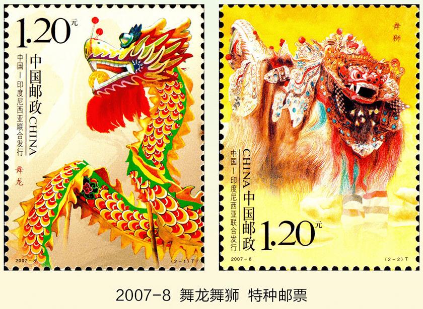 3枚小龙邮票拍卖552万!为什么中国人对「龙」独有情钟?