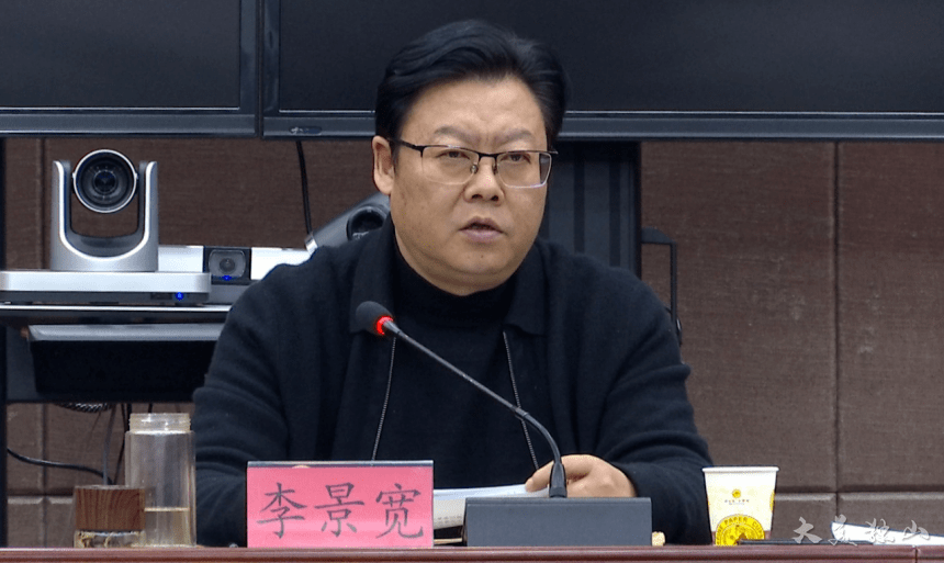 李景宽:夯实基层基础 推动巩固拓展脱贫攻坚成果上台阶,乡村全面振兴