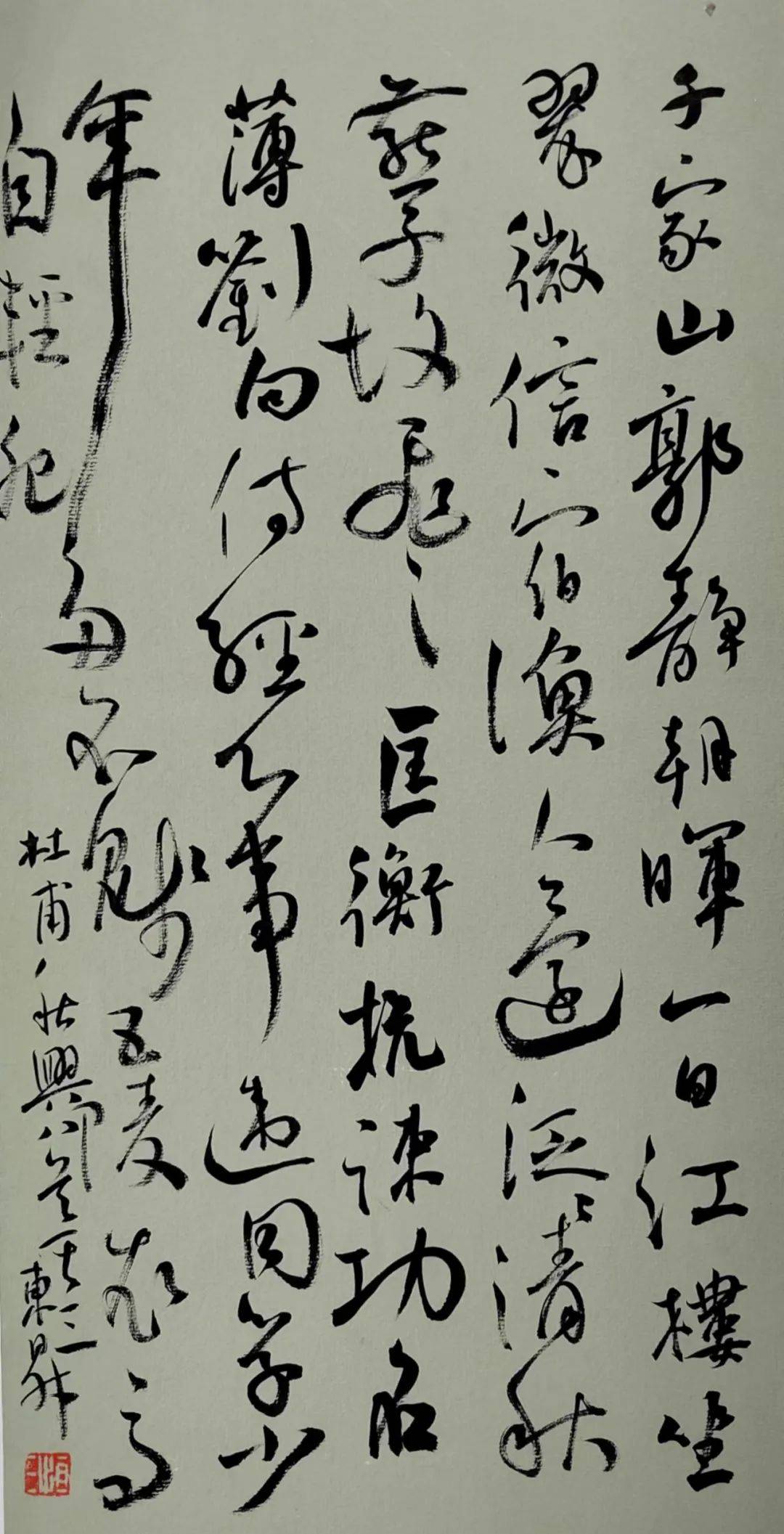 无倦游—学院派青年四人书法作品展_潍坊市_展览_内容