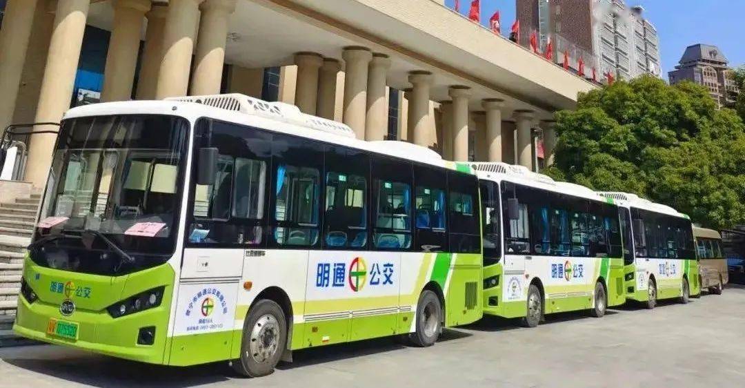 普宁开通"学生接送"班车!采用分段收费模式._服务_企业_群众