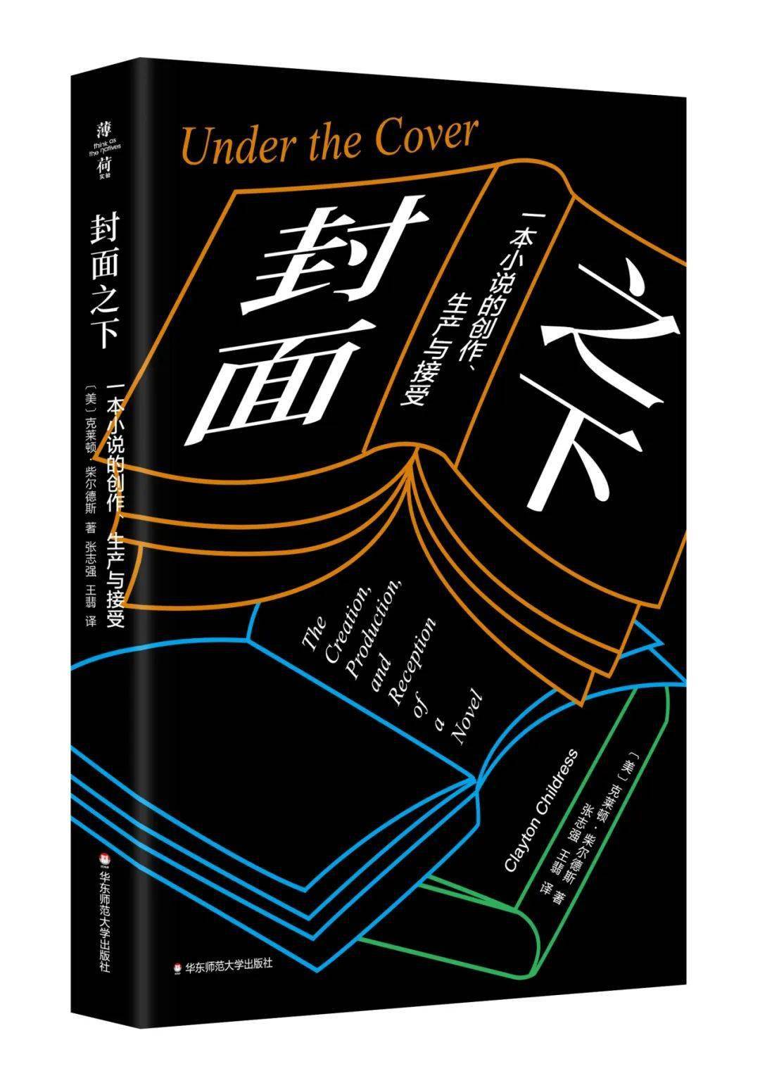 《一個完整的巴勒斯坦》丨人文社科聯合書單·第94期_世紀_歷史_權力