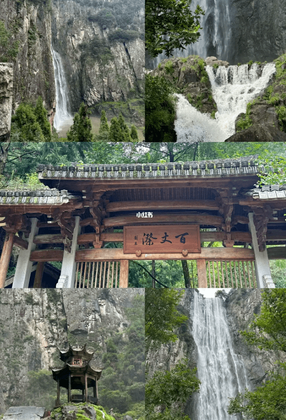 周末/跨年/元旦通用 送百丈漈门票!超值抢住高端国际品牌新酒店!