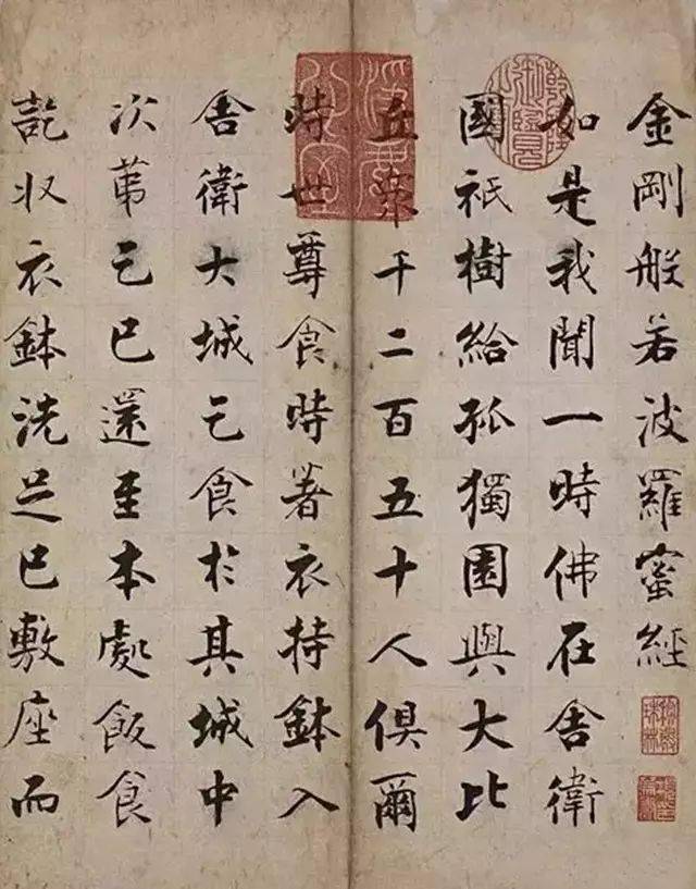 臺北故宮博物院院藏曆代佛經佛畫精品_觀音_佛教_經典