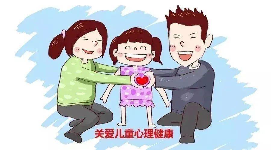 幼儿园心理健康美篇图片