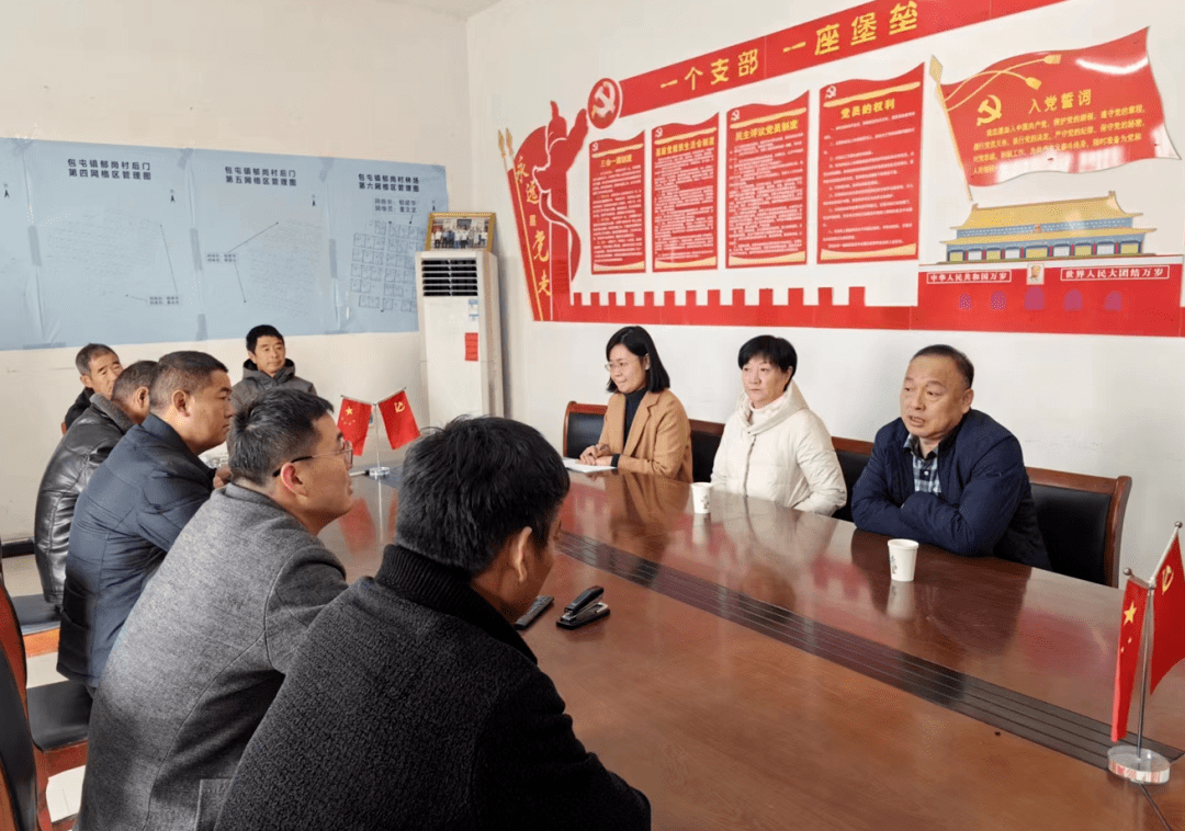 11月24日,周口市自然资源和规划局成立工作组到帮扶村扶沟县包屯镇郁