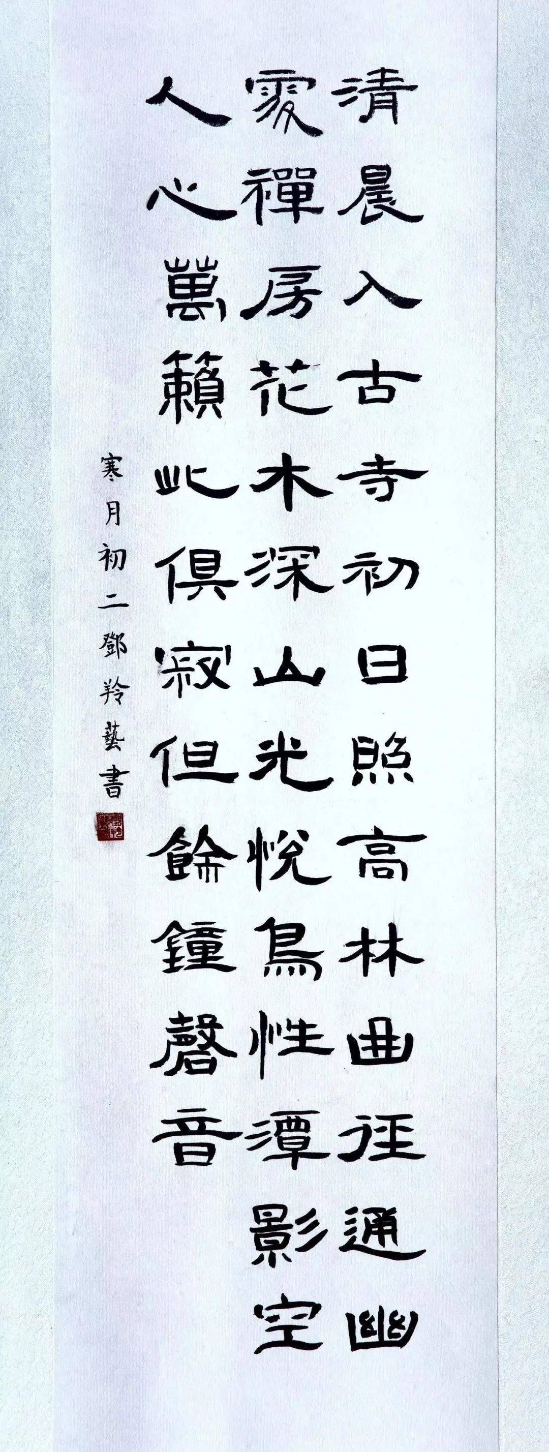 "廉洁青春·筑梦未来"中小学生软笔书法获奖作品展播_征集_文化_廉者