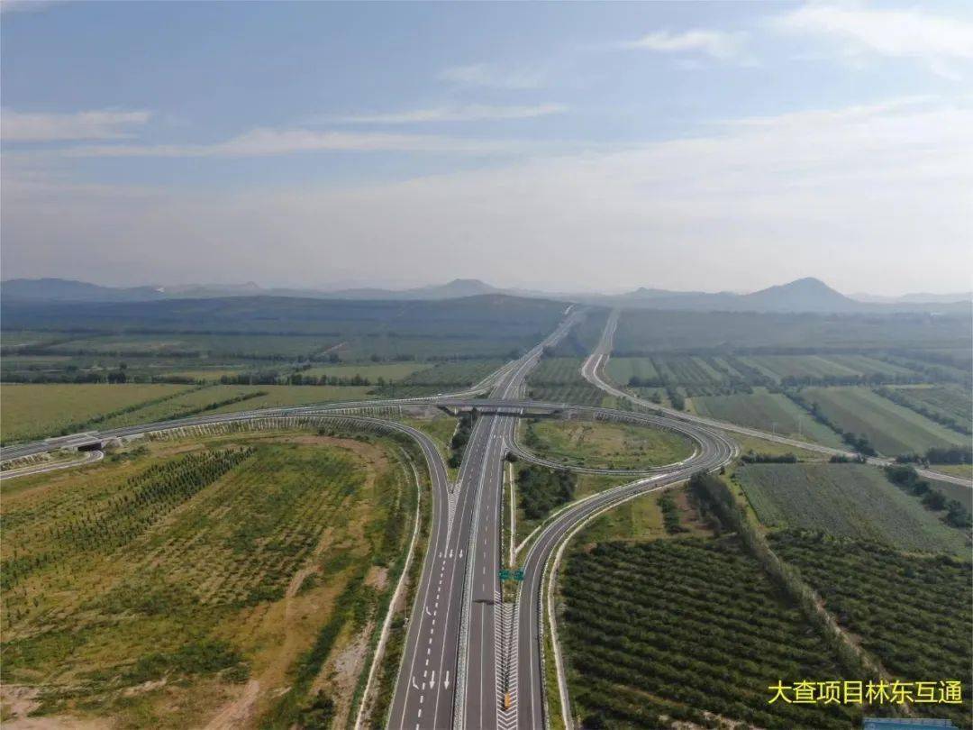 西收费站,大板东收费站,召胡图格收费站,查干哈达收费站,林东收费站