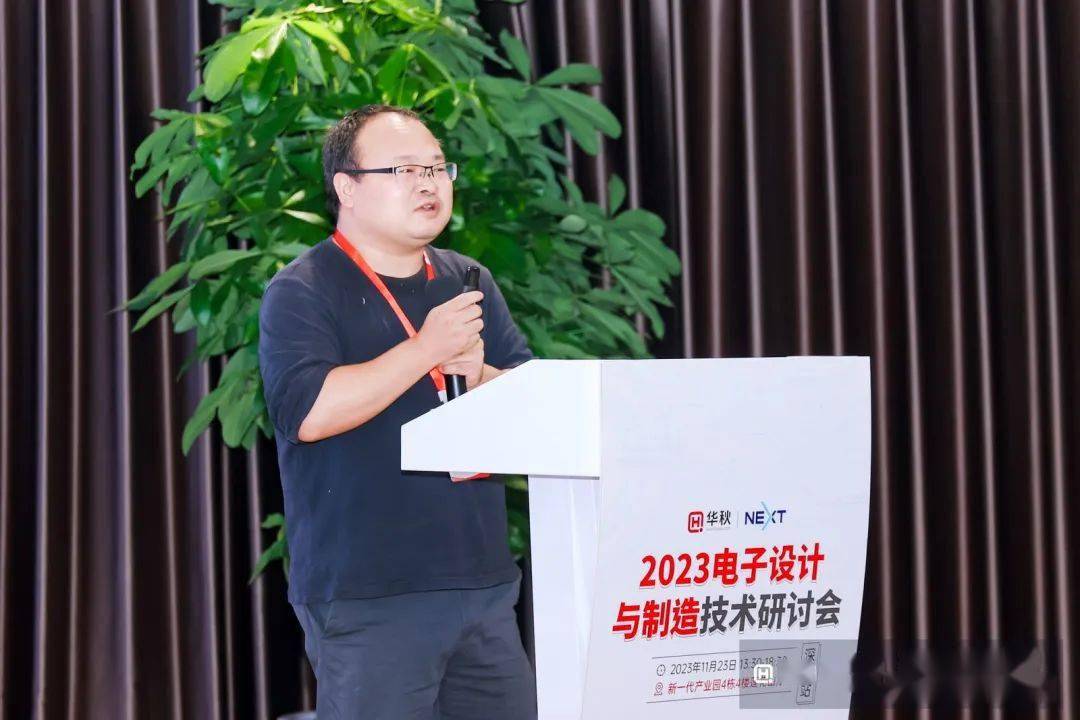 【重磅】数字化供应链助力电子产业高质量发展,华秋