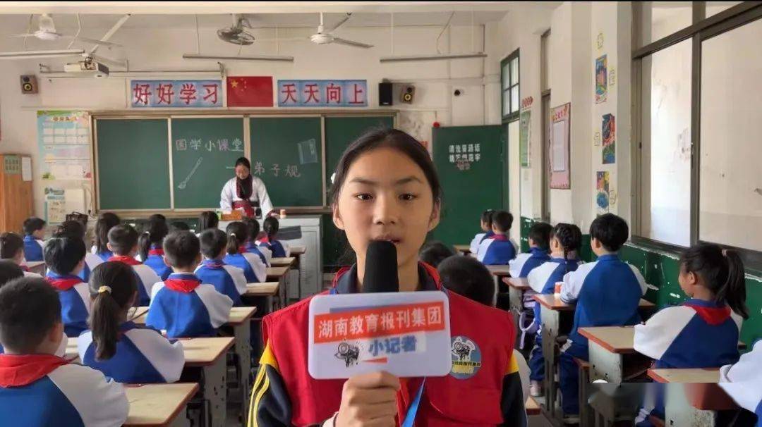 【小记者站】请看欧阳海学校,金杯塘分校,五里牌小学小记者们的风采