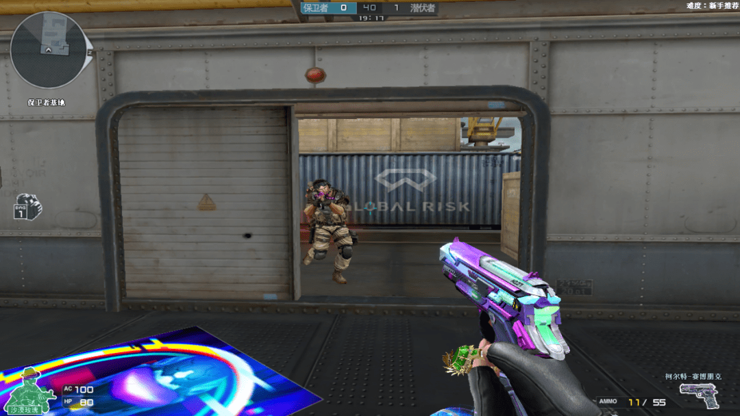 狙击手的第二伙伴,全新柯尔特赛博朋克现身交易所_武器_玩偶_装饰品