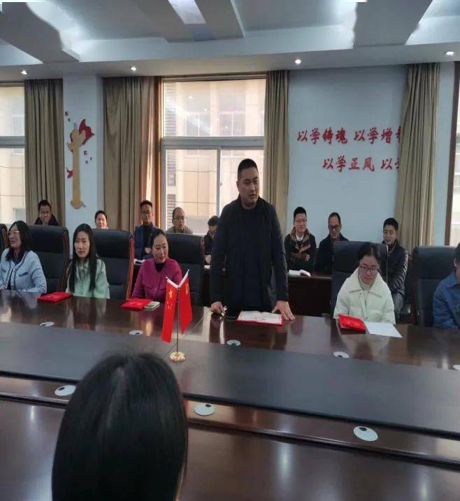 家校携手育芳华,共促发展向未来——六安市汇文学校2023级家委会成立