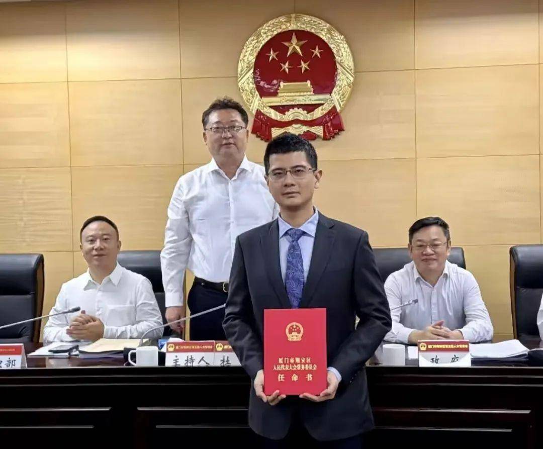 决定任命邓小达为翔安区人民政府副区长