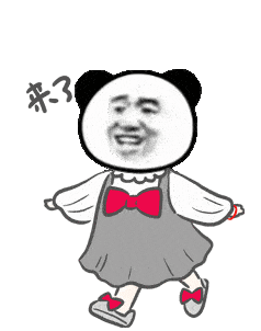 算了,你屁股大,我说不过你_表情_微信_方法