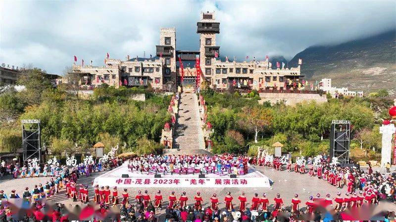 畅玩沿线攻略来了→_茂县_成都东站_景区