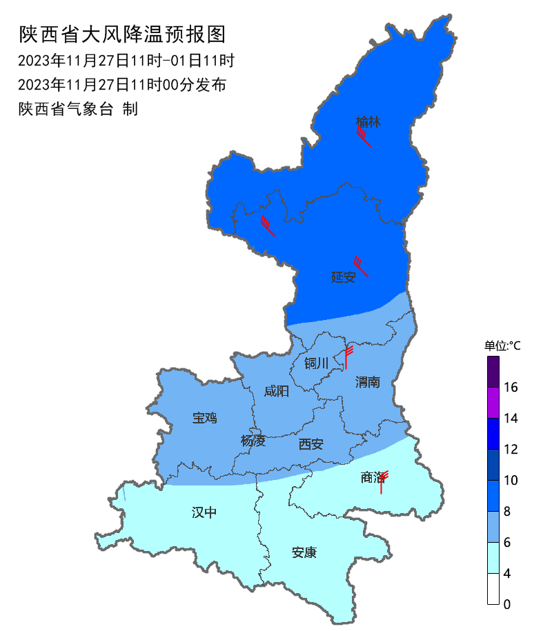 局地降溫10℃!明起陝西將迎大風降溫天氣_影響_防範_陝北