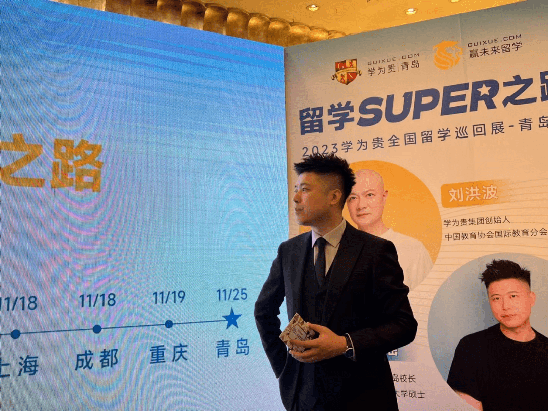 国际备考负责人李清竹,青岛学校校长刘瑶,上海学校教学总监於震和杨帅