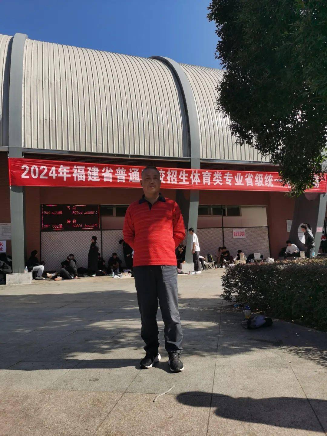 [恭喜] 惠安四中考生体育高考取得好成绩!高分99分,90分及以上有12人.