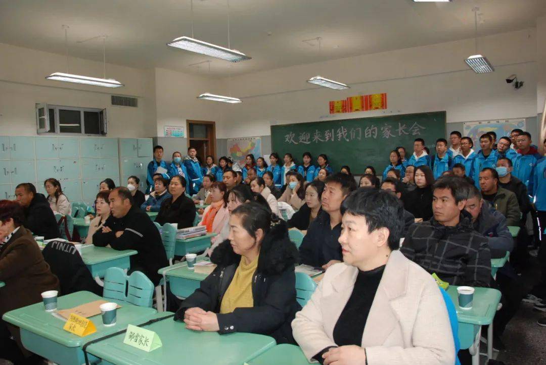 "双向奔赴,共育花开"——沙湾一中召开高一,高二年级家校联系会_教育