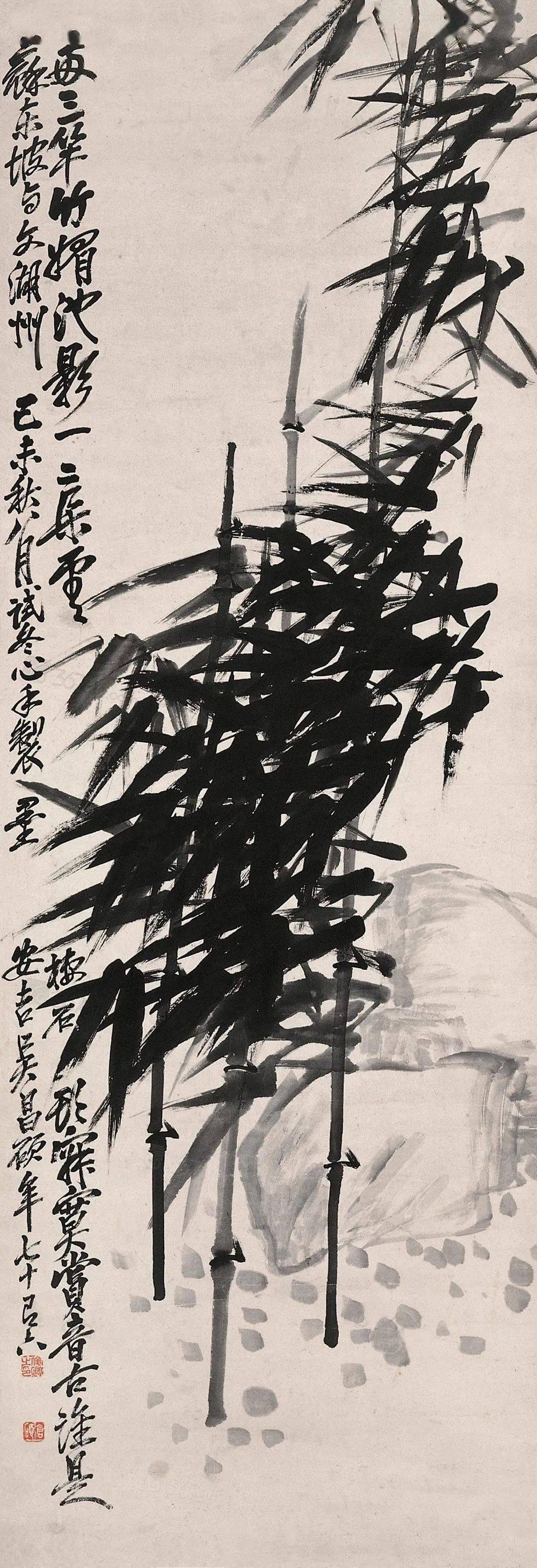 Wu Changshuo, Chrysanthemum and orchid, 1904 | 吳昌碩《菊