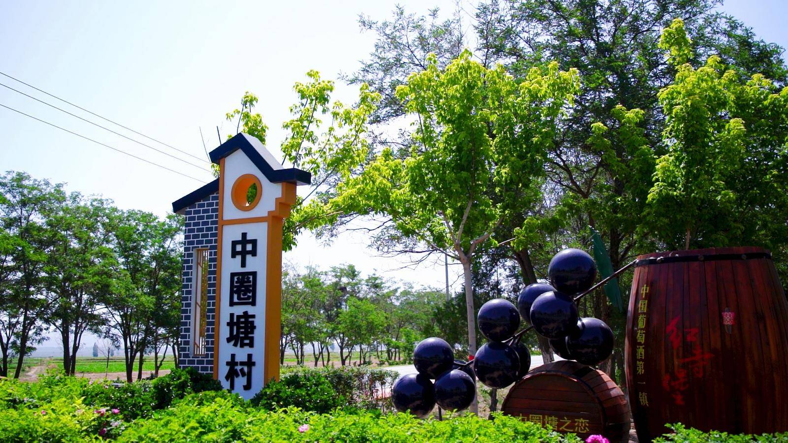 近年来,红寺堡按照"修一条路,添一道景,美一个村,富一方百姓"的目标