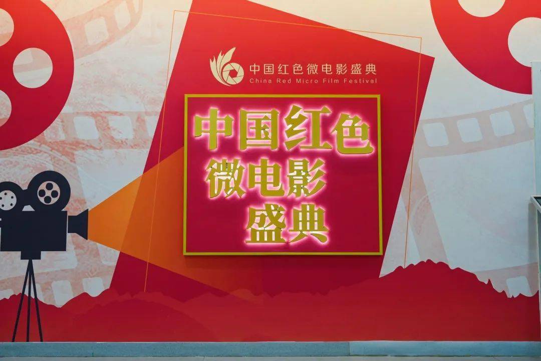 此外,继第五届中国红色微电影盛典挂牌了独山镇,大湾村两处中国红色微