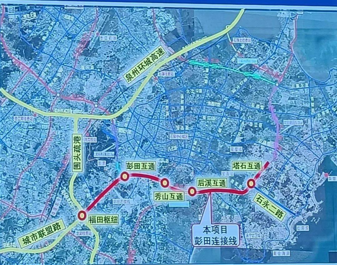 建设_晋江_石狮