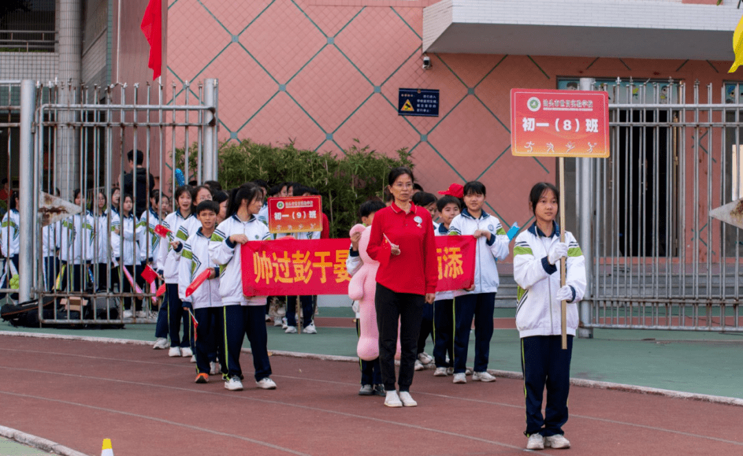 共享校运盛会 共谱青春华章 | 世贸实验学校举行第一届田径运动会