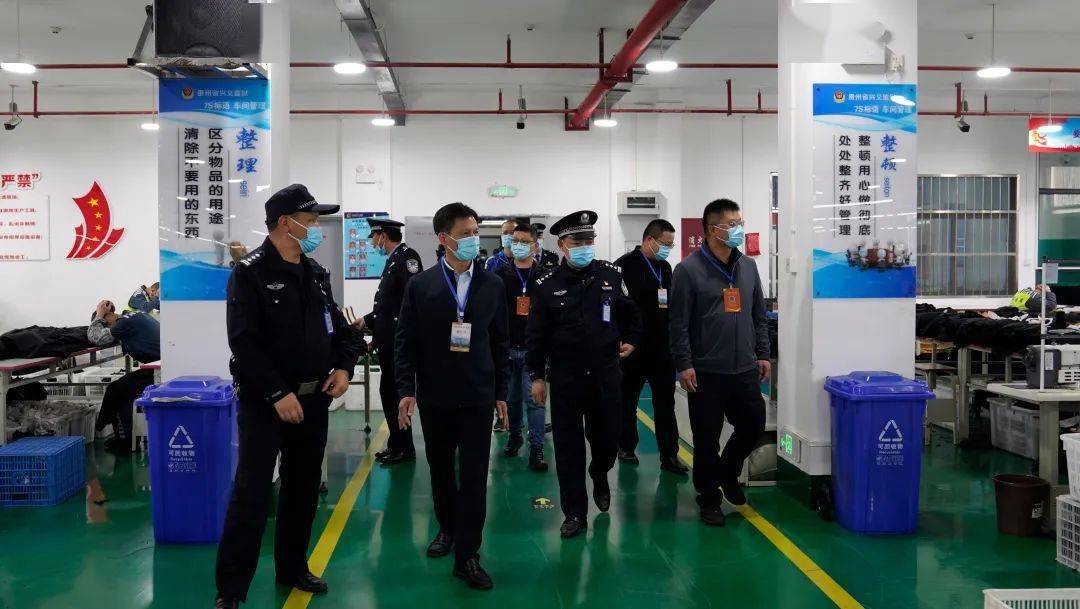 广东省深圳监狱,云南省第四监狱到兴义监狱参观交流_工作_建设_规范化