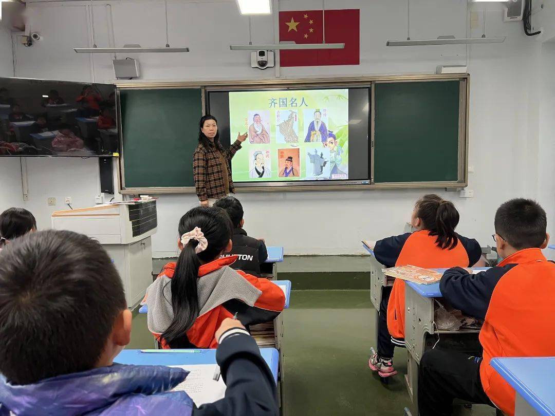 六艺虎山:历史如烟云,千年雄梦萦——临淄区虎山学校开展齐文化经典