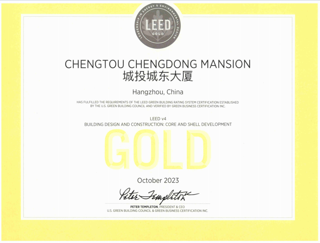 这座建筑获LEED金级认证！_绿色_项目_江城