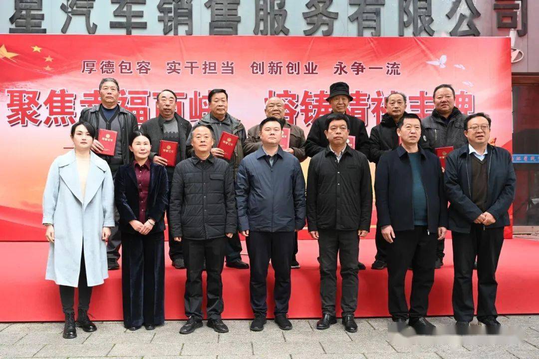 孙扬_开幕式_文艺