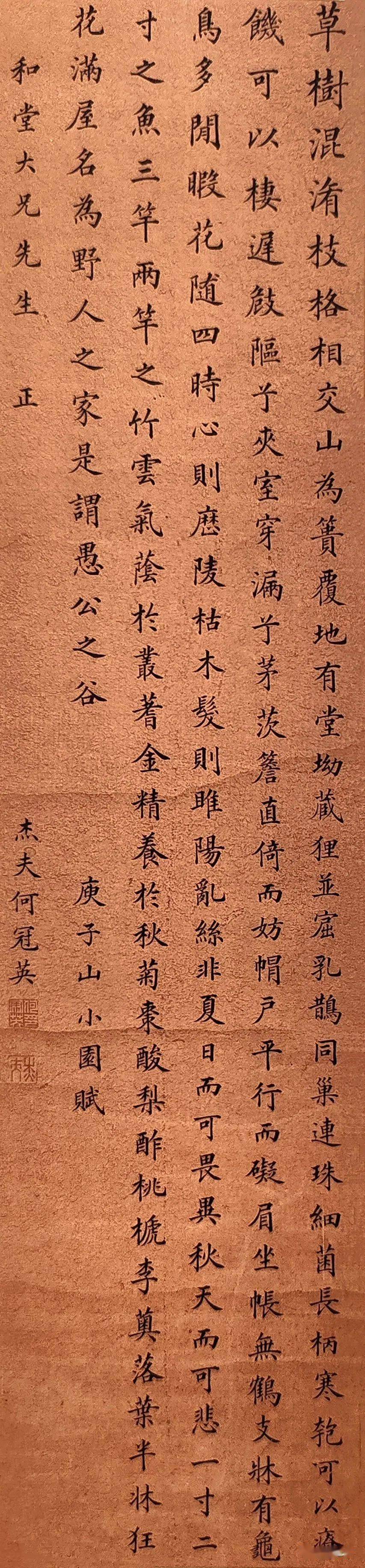 吴熙载等名家书法作品