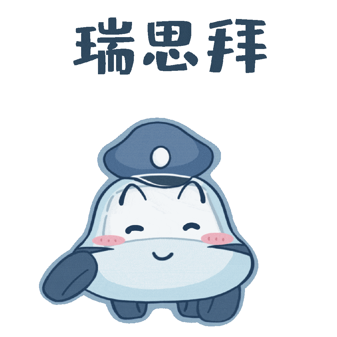 0表情包上线啦!快来开启斗图新姿势~_上海_警民_方法