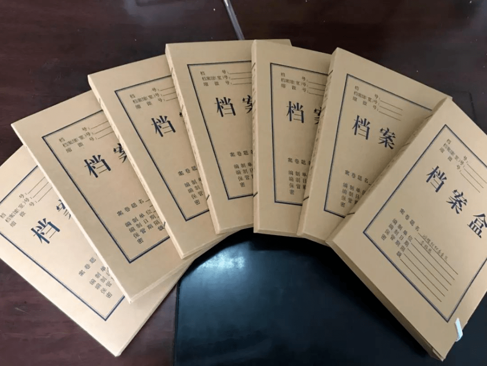 干货丨新手档案员需要掌握的"归档"常识!