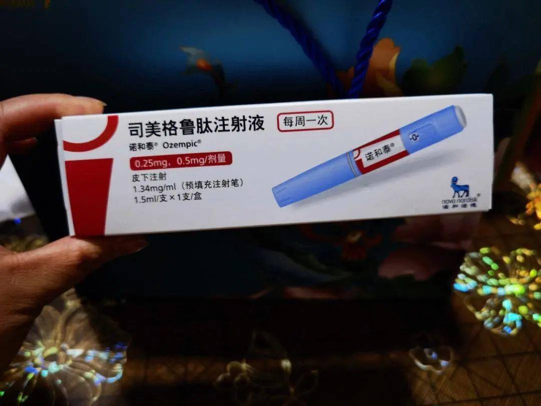 减肥药物司美格鲁肽的用药安全_中国_患者_治疗