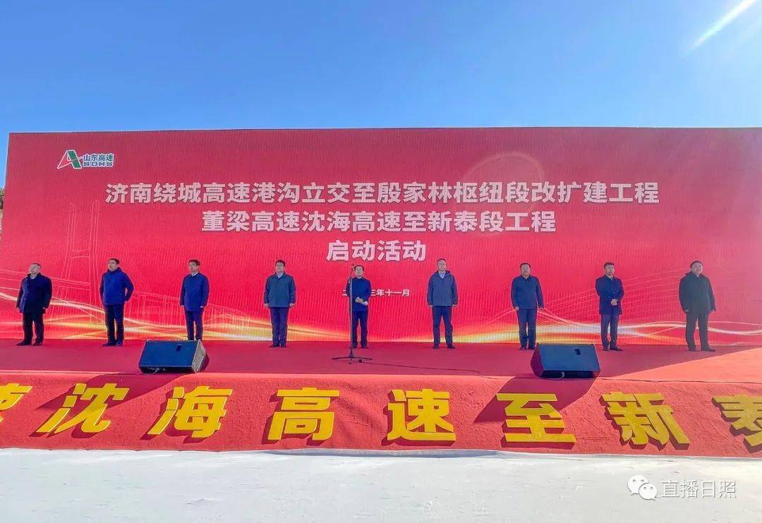 董梁_高速公路网_项目
