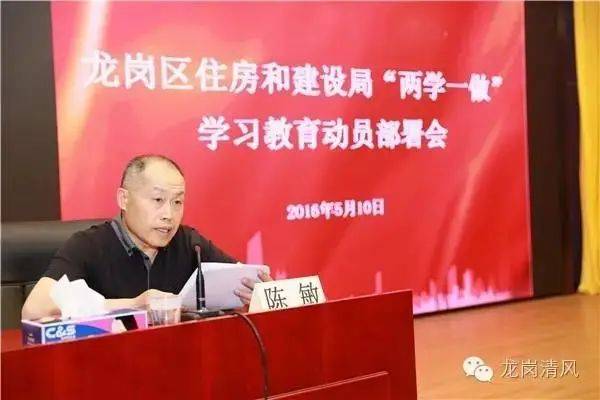 廉洁深圳,龙岗清风编辑:王泽权阅读推荐深圳副市长陈清晋升市委常委!