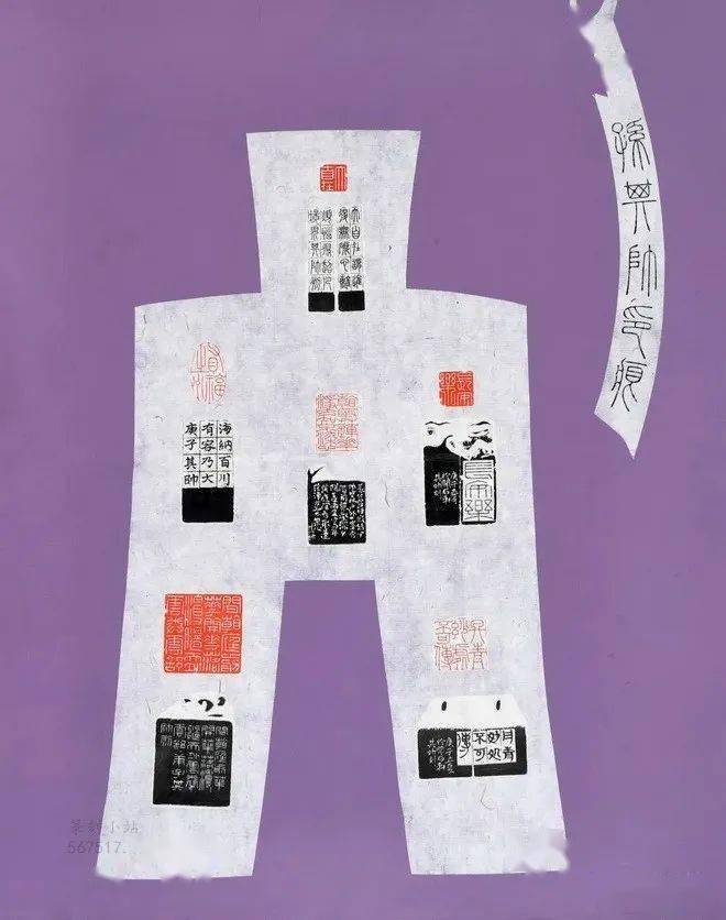 第五届海峡两岸,中青年篆刻大赛作品展,105件篆刻印屏_台湾_福建_湖南