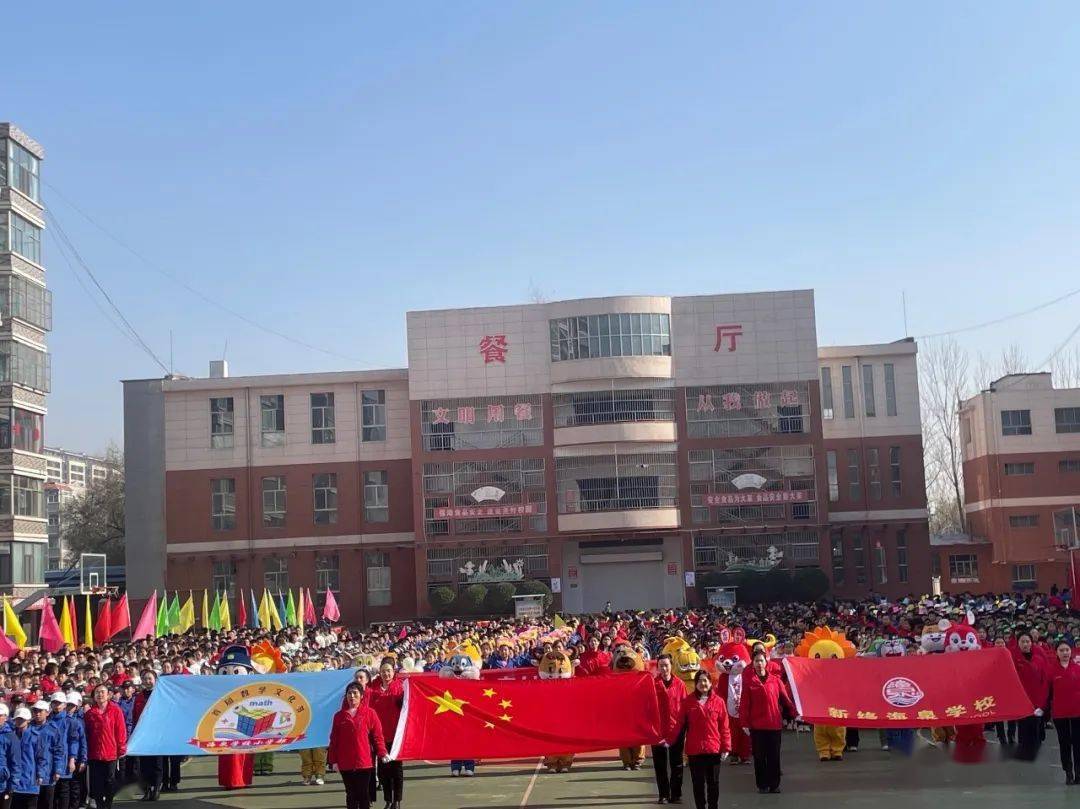 品数学之妙 享数韵之魅 | 海泉学校小学部首届数学文化节活动纪实