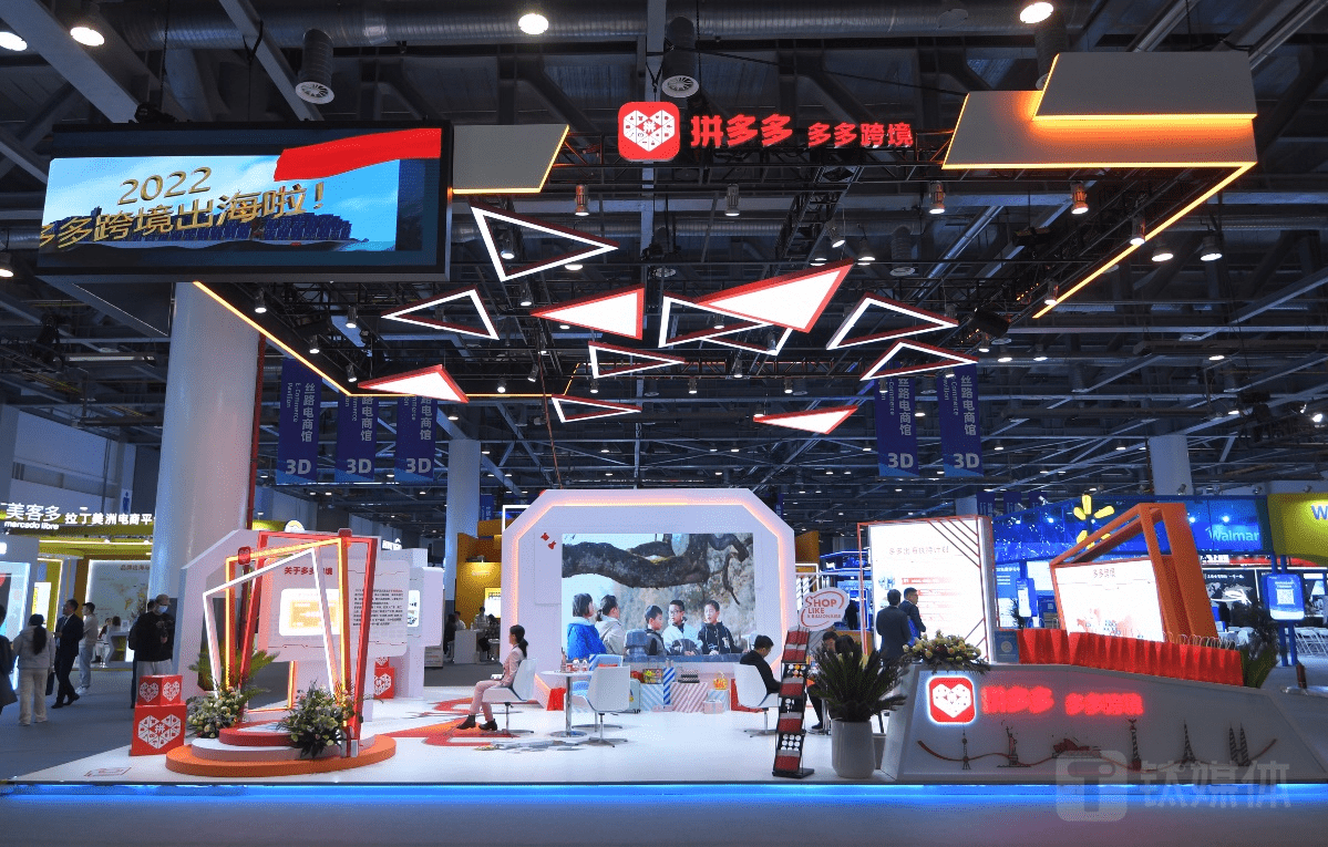 拼多多美股市值一度超越阿里巴巴，电商行业“低价为王”？_搜狐网